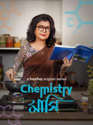 Chemistry Mashi 2026 Season 1 Hindi Audio [ALL EPISODES] HD Poster Download - filmyfly