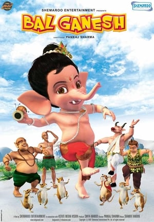 Bal Ganesh (2007) Hindi Movie - [350MB] HD Poster Download - filmyfly