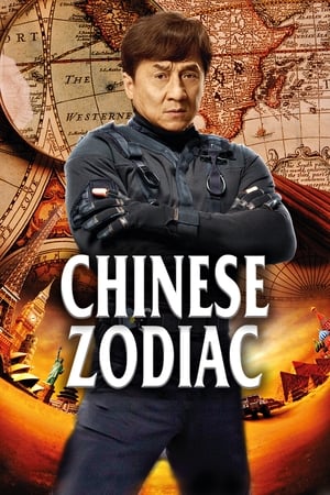 Chinese Zodiac (2012) 100mb Hindi Dual Audio movie Download HD Poster Download - filmyfly