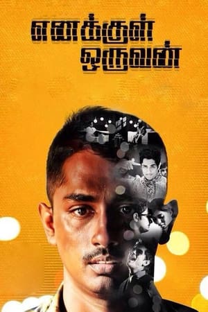 Enakkul Oruvan (2015) (Hindi – Tamil) Dual Audio – HD Poster Download - filmyfly