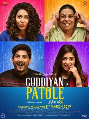 Guddiyan Patole (2019) Punjabi Movie Pre- [950MB] HD Poster Download - filmyfly