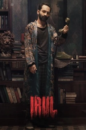 Irul 2021 Hindi Dual Audio HD Poster Download - filmyfly