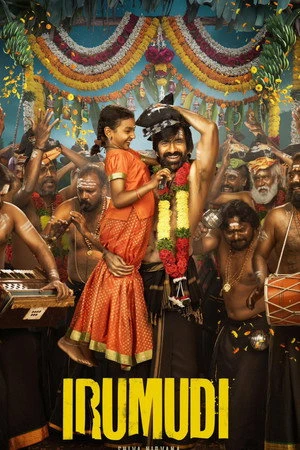 Irumudi (2026) Hindi (MULTI AUDIO) – – HD Poster Download - filmyfly