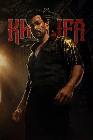 Khalifa: The Ruler (2026) Hindi (MULTI AUDIO) – – HD Poster Download - filmyfly
