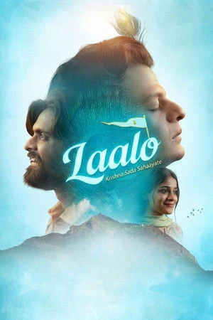 Laalo: Krishna Sada Sahaayate 2025 Hindi - Gujarati Dual Audio HD Poster Download - filmyfly