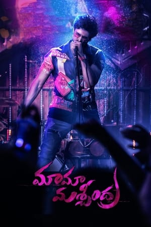 Maama Maschindra 2023 Hindi Dual Audio – HD Poster Download - filmyfly