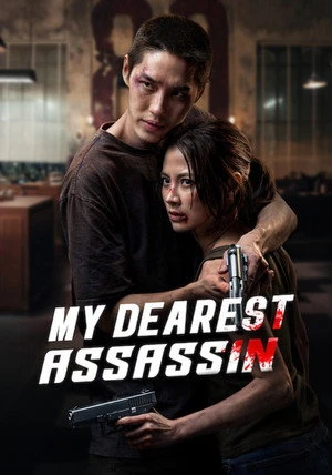 My Dearest Assassin (2026) Hindi (MULTI AUDIO) – – HD Poster Download - filmyfly