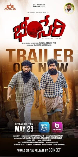 Bheemseri 2026 Telugu Audio HC HD Poster Download - filmyfly